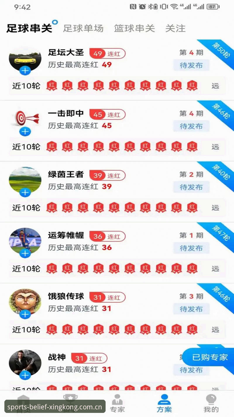 新手必看：星空体育app安卓使用心得，从下载到注册一步步教你上手