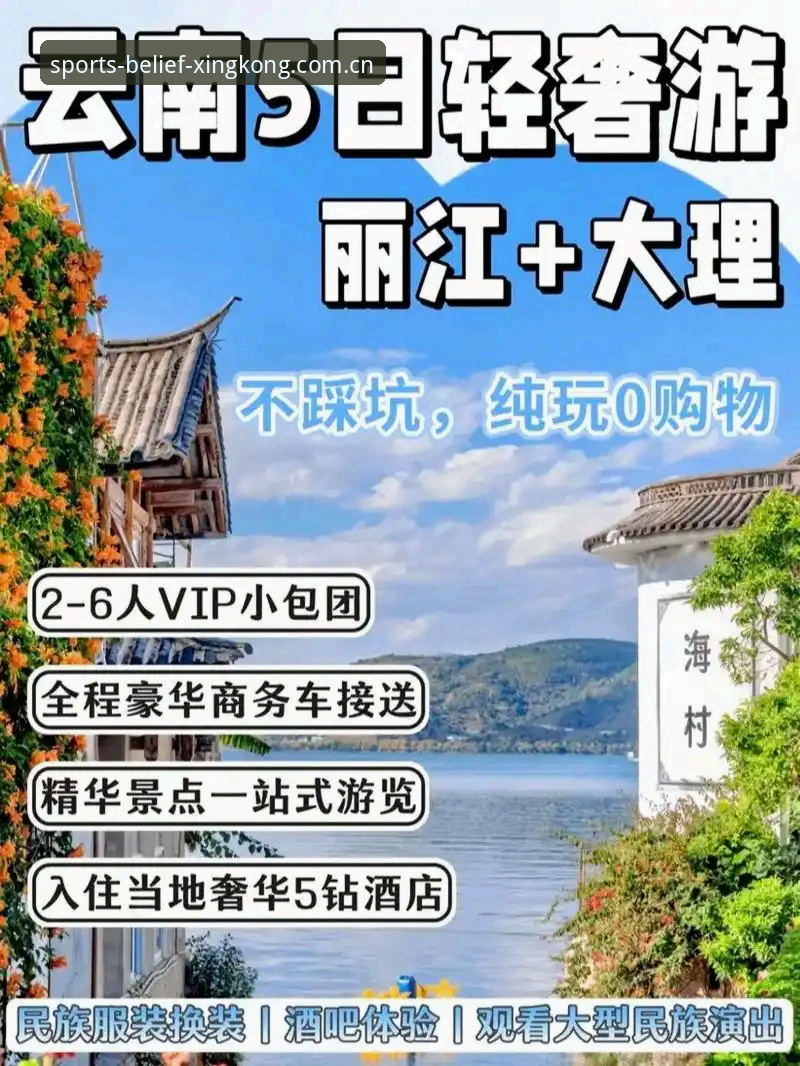 揭秘星空体育app下载攻略背后的真相：从安装到注册的一站式深度解析