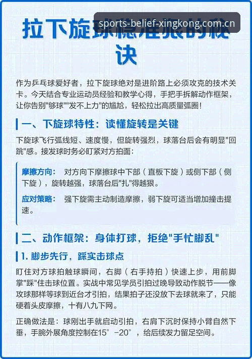 资深用户亲测：星空体育线上娱乐使用技巧与实战心得