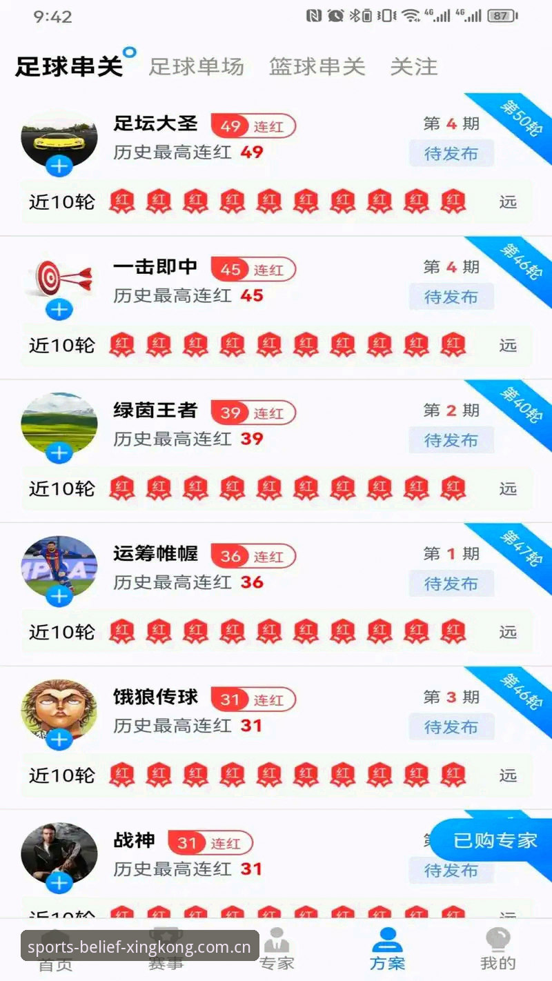 星空体育注册方法实用指南：老用户分享的5个核心技巧与避坑经验