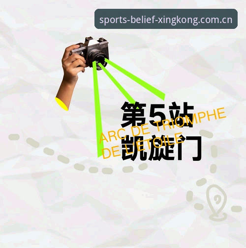 星空体育官方平台使用完整指南：从注册到流畅畅玩的核心技巧