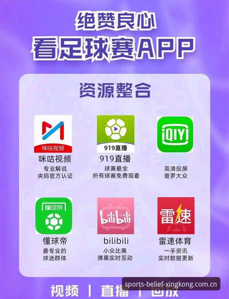 星空体育app安装 星空体育app安装:3步搞定下载注册,实测v2.2.1版本体验分享