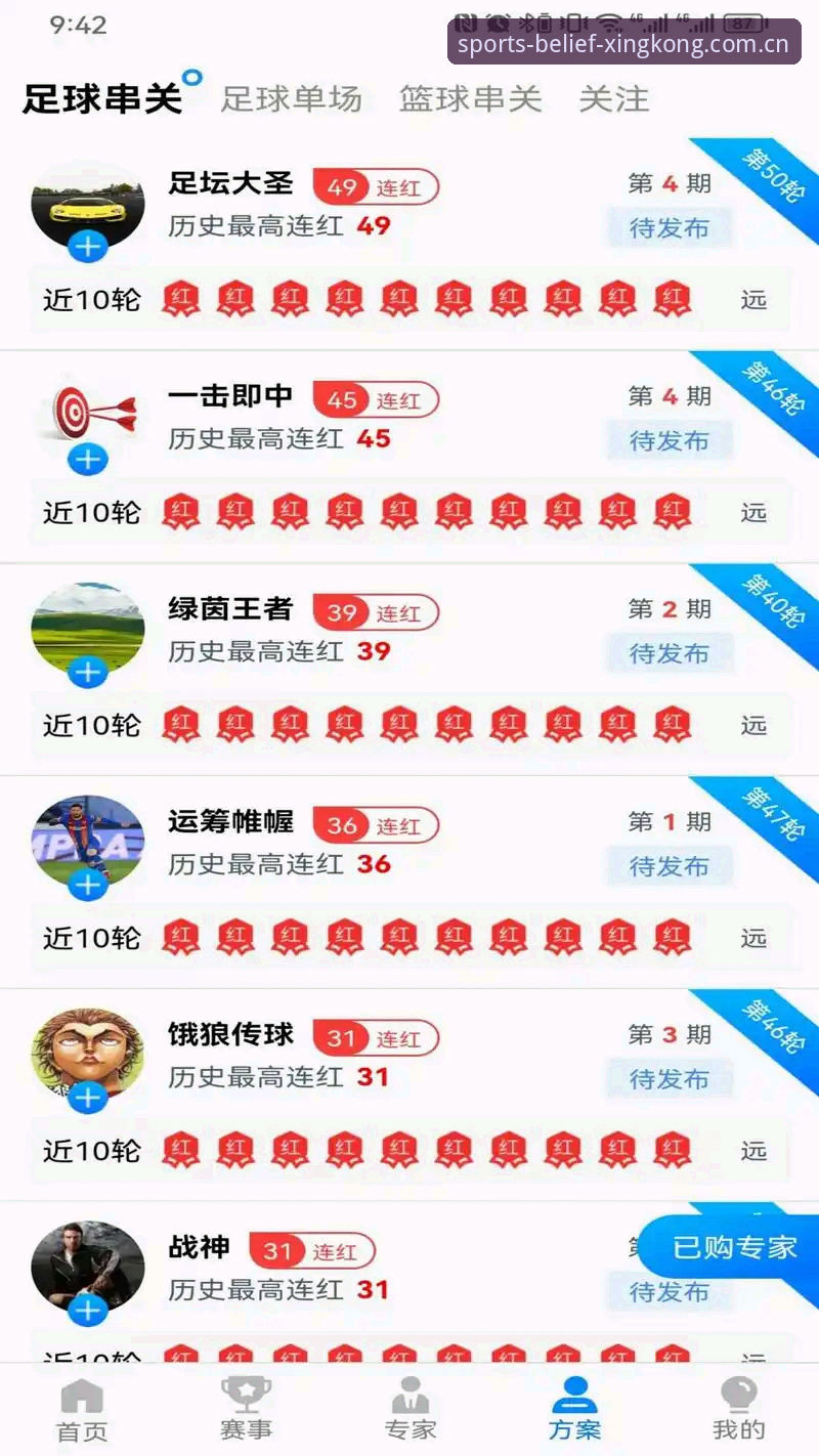 星空体育app安装教程：从下载到注册的完整操作指南