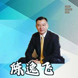 陈逸飞